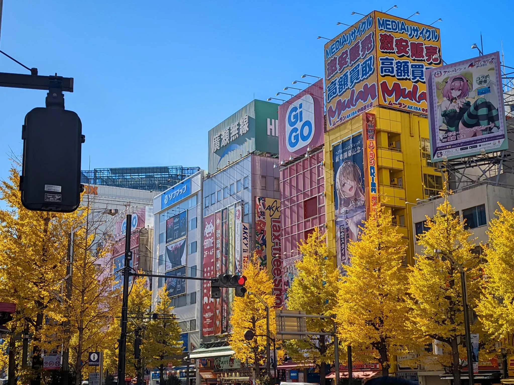 A busy city street lined with colourful advertising signs
